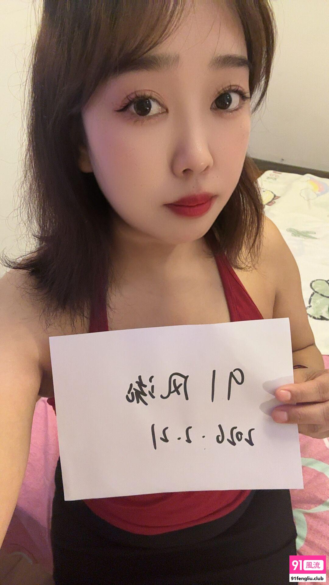 奉贤区姎婷